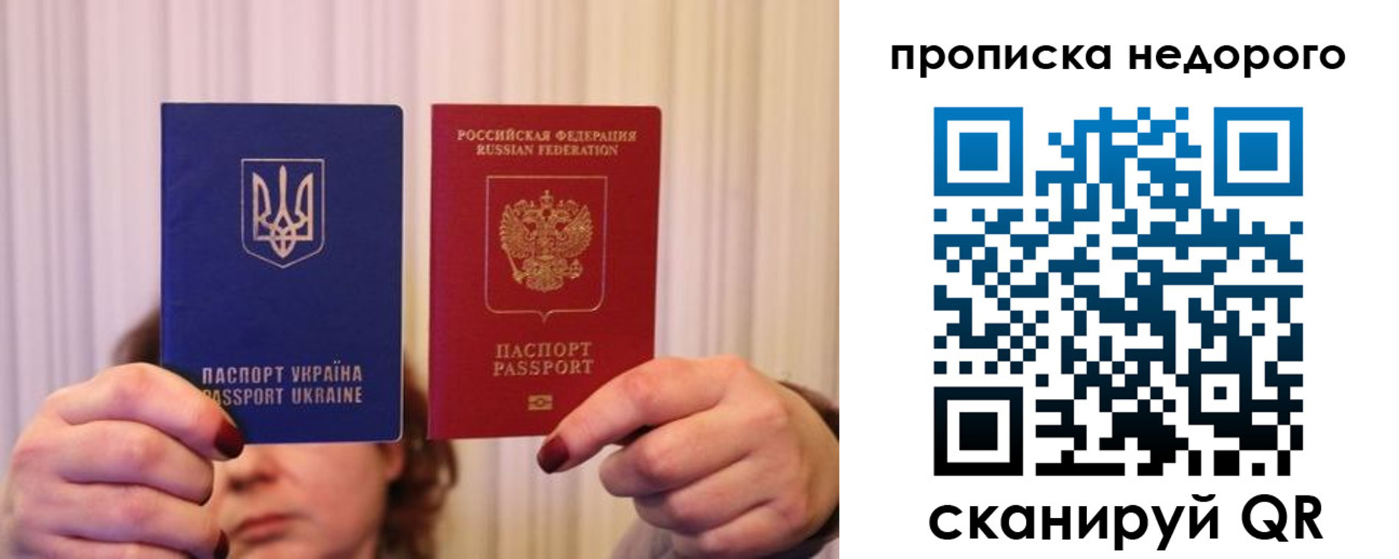 где прописаться в Ковдоре