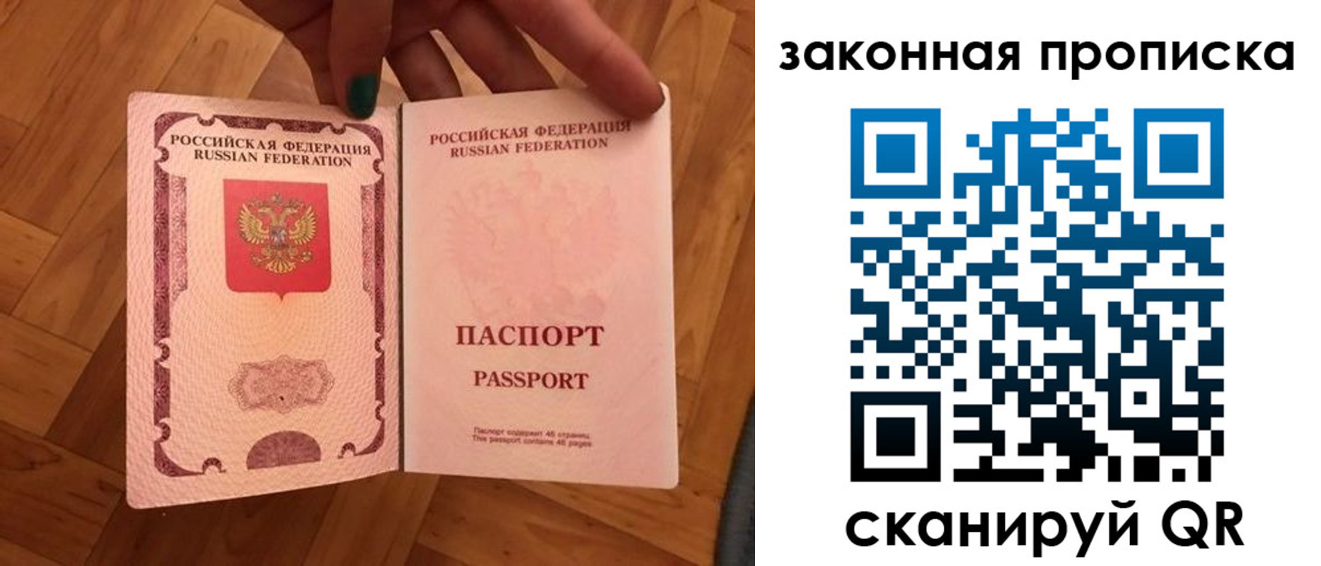 пропишу в квартире в Ковдоре