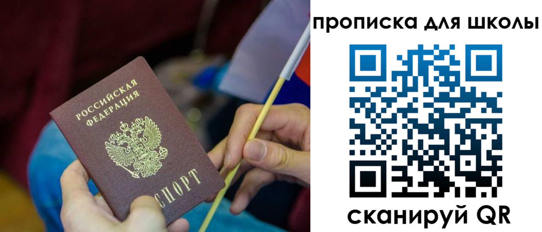 временная регистрация законно в Ковдоре