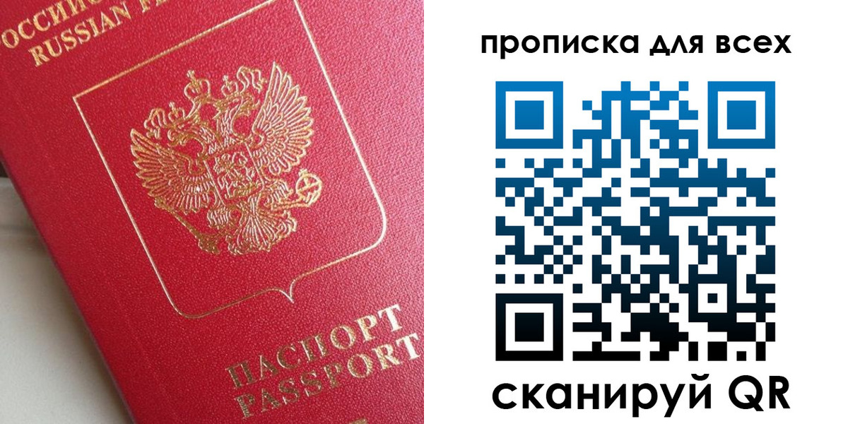 временная регистрация госуслуги в Ковдоре