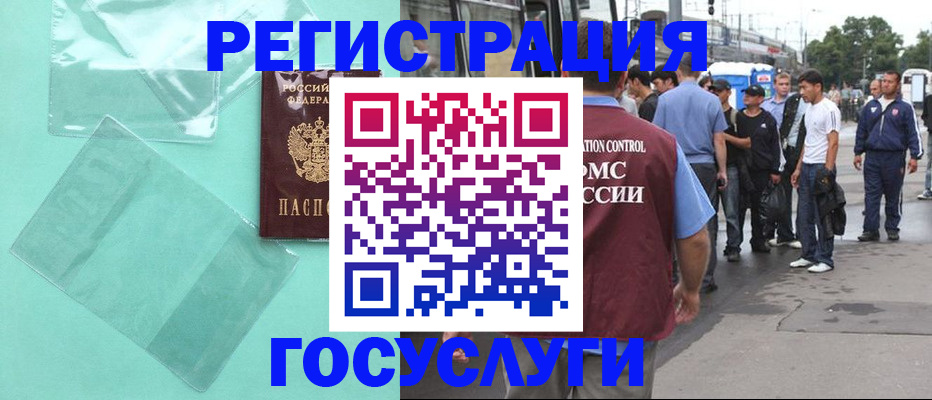 прописка в квартире в Ковдоре